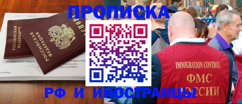 найти адрес прописки в Ялте