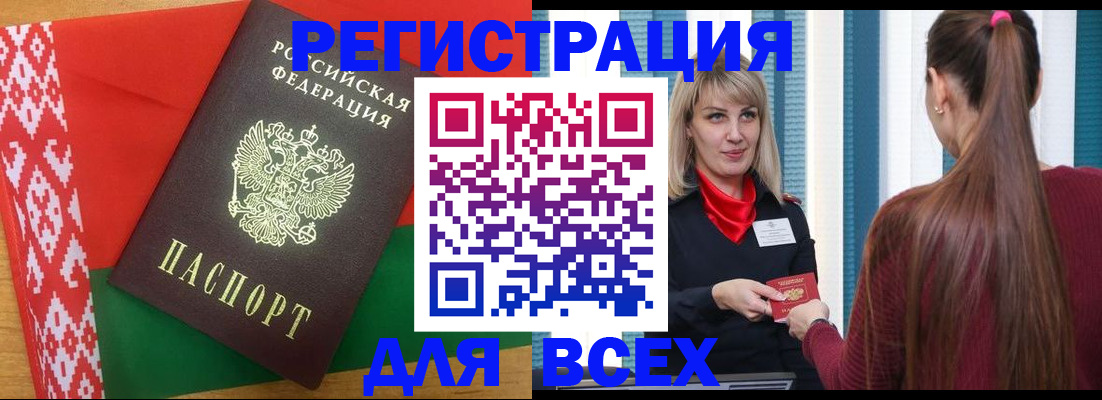 временная регистрация собственник в Ялте