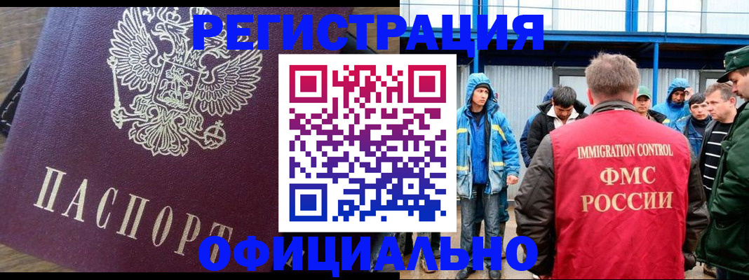 прописка для школы в Ялте